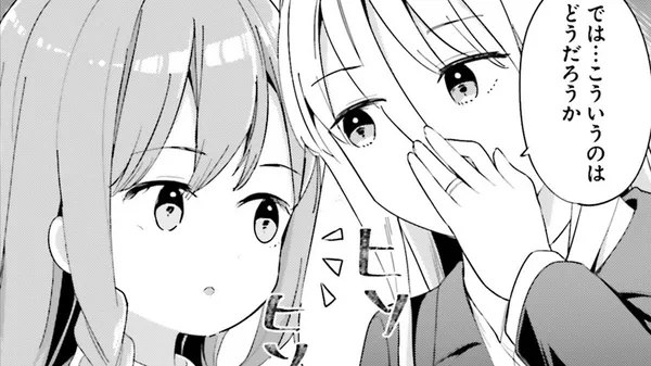 拝啓…殺し屋さんと結婚しました