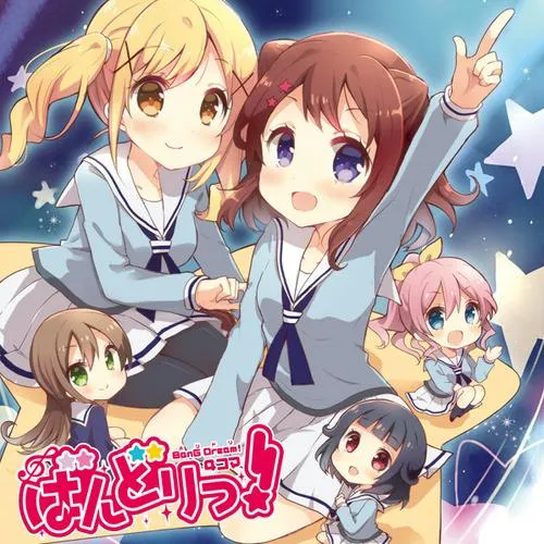 BanG Dream! よんこま ばんどりっ!
