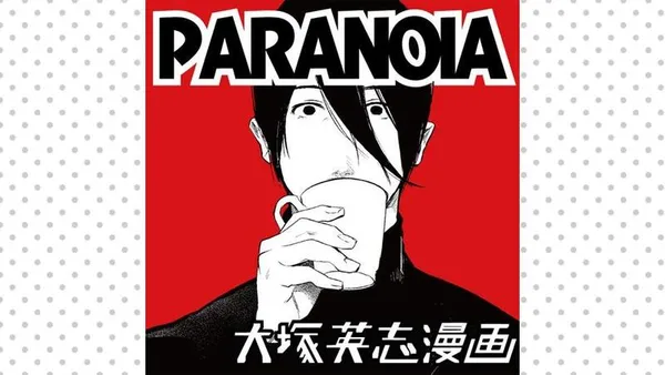 PARANOIA