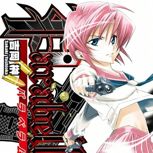 Parabellum‐パラベラム‐