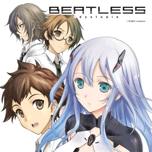 BEATLESS-dystopia
