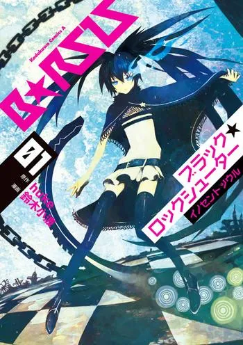 ブラック★ロックシューター イノセントソウル