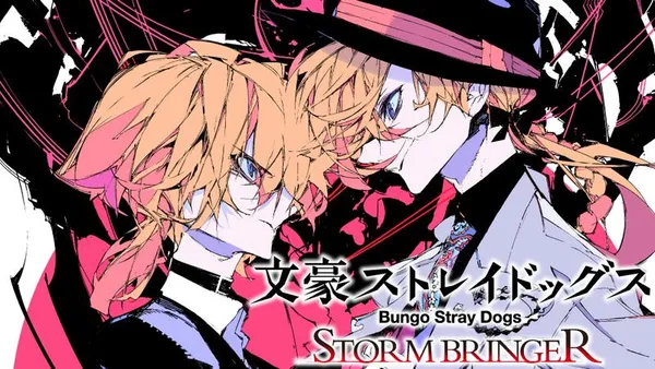 文豪ストレイドッグス STORM BRINGER