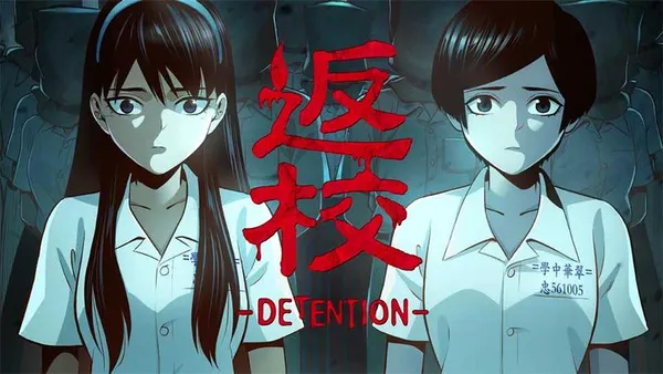 返校 -DETENTION-【タテスク】