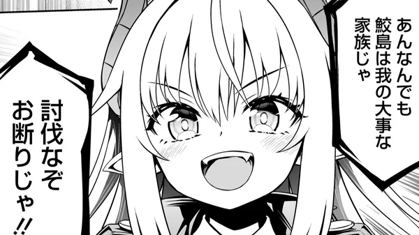 ポンコツ大首領ちゃんとオッサン戦闘員さん。
