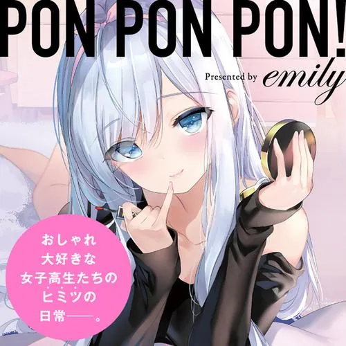 PON PON PON!