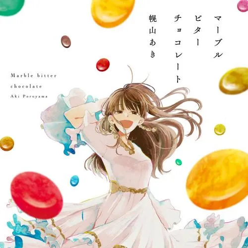マーブルビターチョコレート