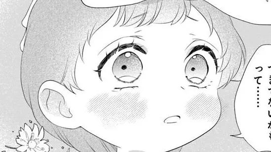 魔王さま、おいしいごはんを召し上がれ！～追放された末王女は魔族の国でしあわせに暮らします！