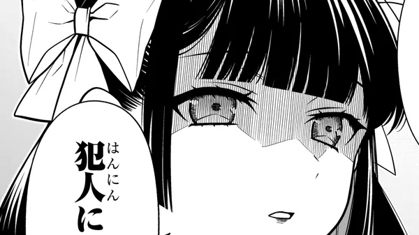 みゆちゃんはずっと友達