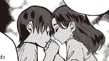 めんとりさま