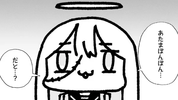 モブヘブン