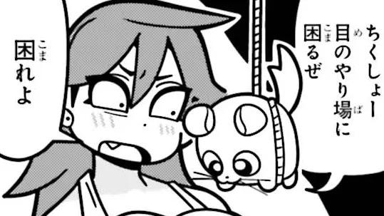 やっぱりチンチランド