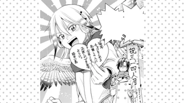 弥生の恋絵馬