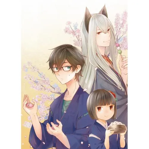 幽遊菓庵～春寿堂の怪奇帳～