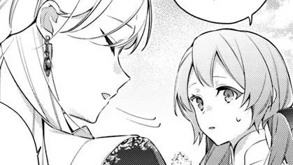 指輪の選んだ婚約者
