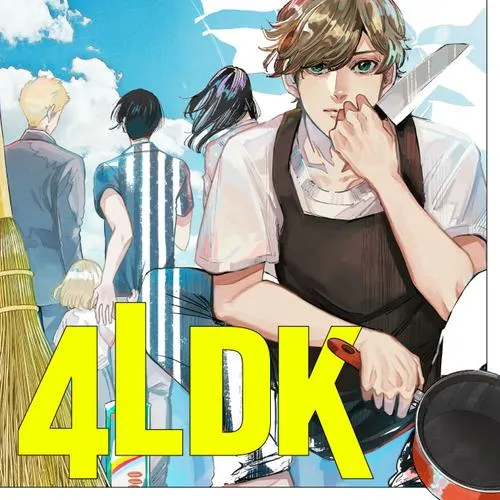 4LDK