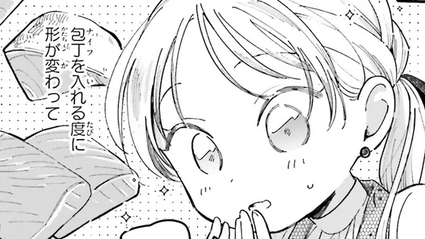 りゅうとあまがみ