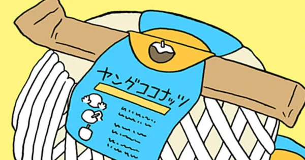 ポーさん