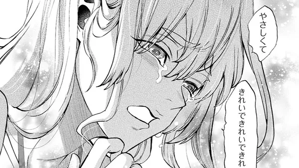 漆黒の慕情