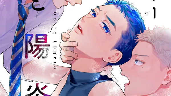 青と陽炎