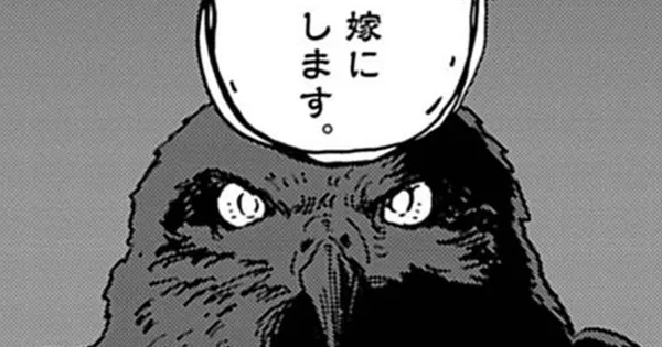 何の怪異かわかりません