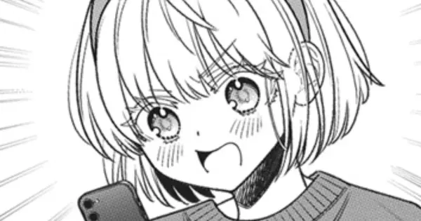 鎌倉さんはスキが多い