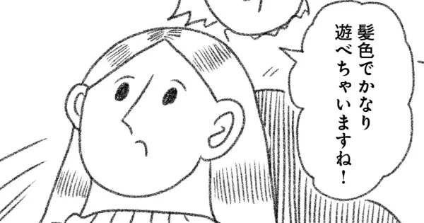 つづ井さんのご自愛ください