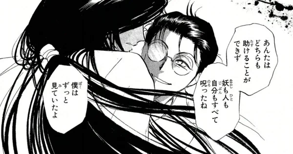 すっくと狐