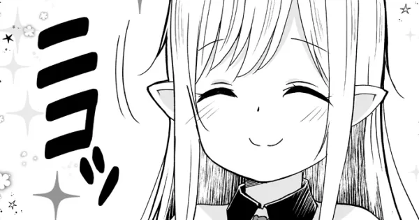 善人のおっさん、冒険者を引退して孤児院の先生になる エルフの嫁と獣人幼女たちと楽しく暮らしてます