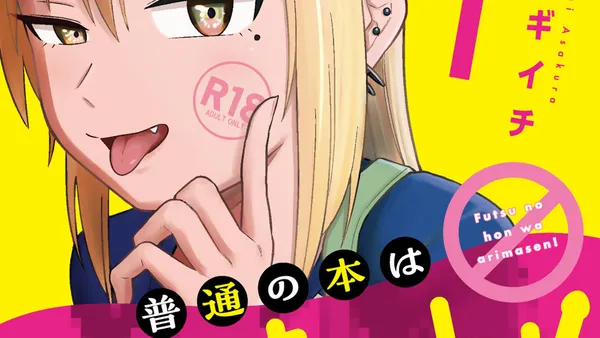 普通の本はありません!