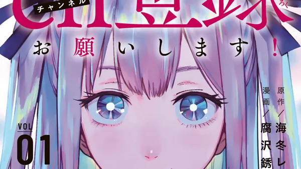 ch登録お願いします!