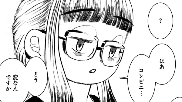 コンビニの怪