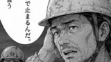 AIが書いた怖い話