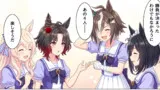 【ウマ娘マンガ】トリック・トラップ・ルーラーシップ!