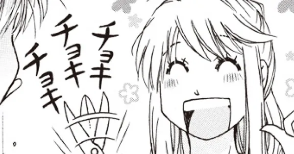 姉と弟がまぁまぁ仲良く暮らす日常。