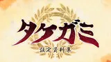 atsuさんは漫画を出さない