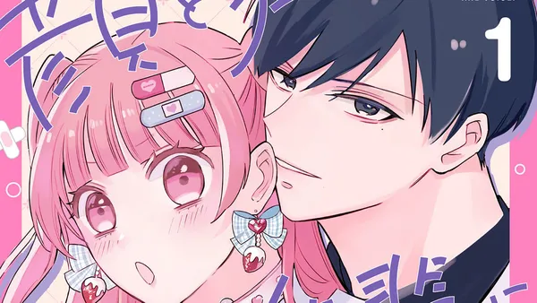 顔と声のいい先輩に飼われてます。