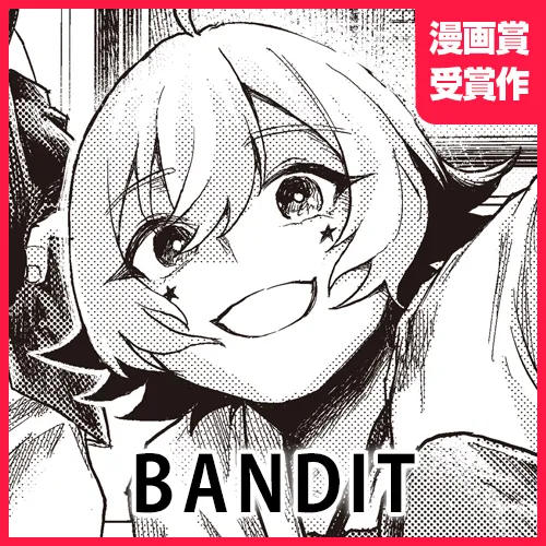 BANDIT