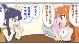しのびちゃんは忍べない！