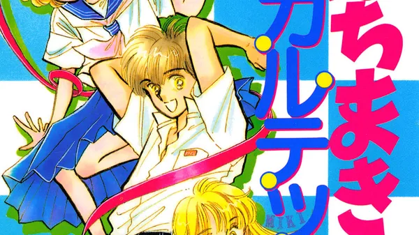 はちまきカルテット