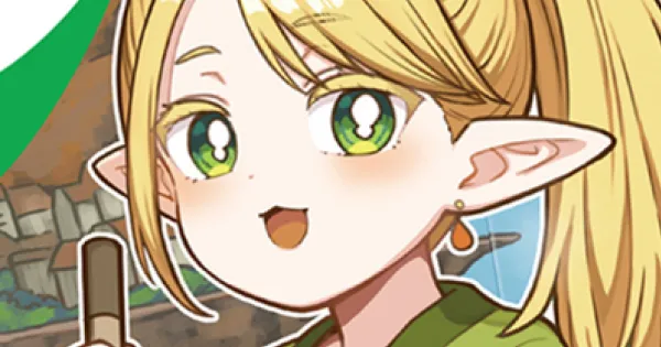 エルフの湯