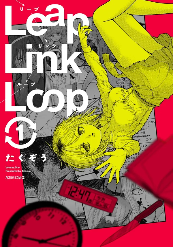 Leap Link Loop