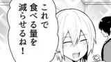即堕ち2コマの楓くん♂2