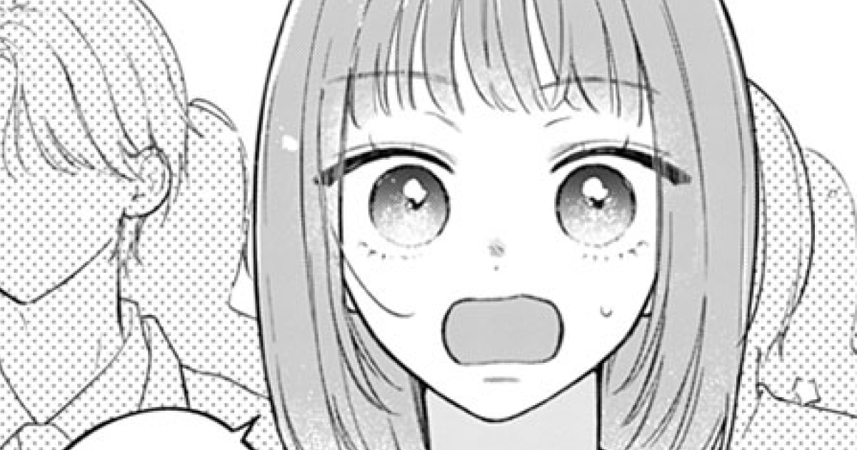 【無料】君的ワンサイドロマンス