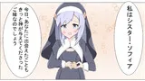 棋桜漫画。いちご味