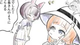 ウマガキ