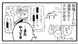おしゃべり竹輪2(1~2日おき更新)