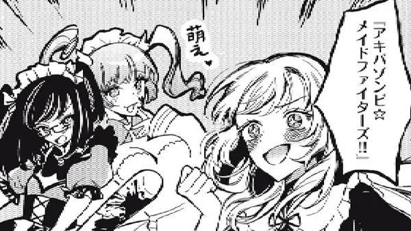 この外国人がオタクすぎて、夢が叶えられない
