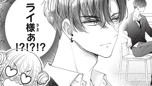 "推し"より推したいキミがいる！