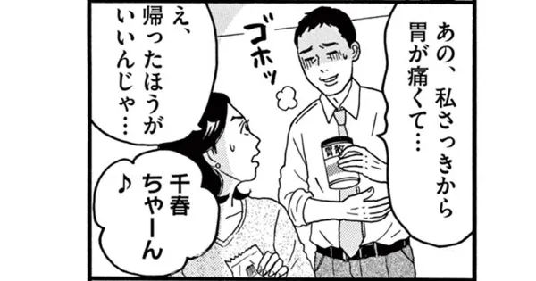 今日も、なんとか生きてます。